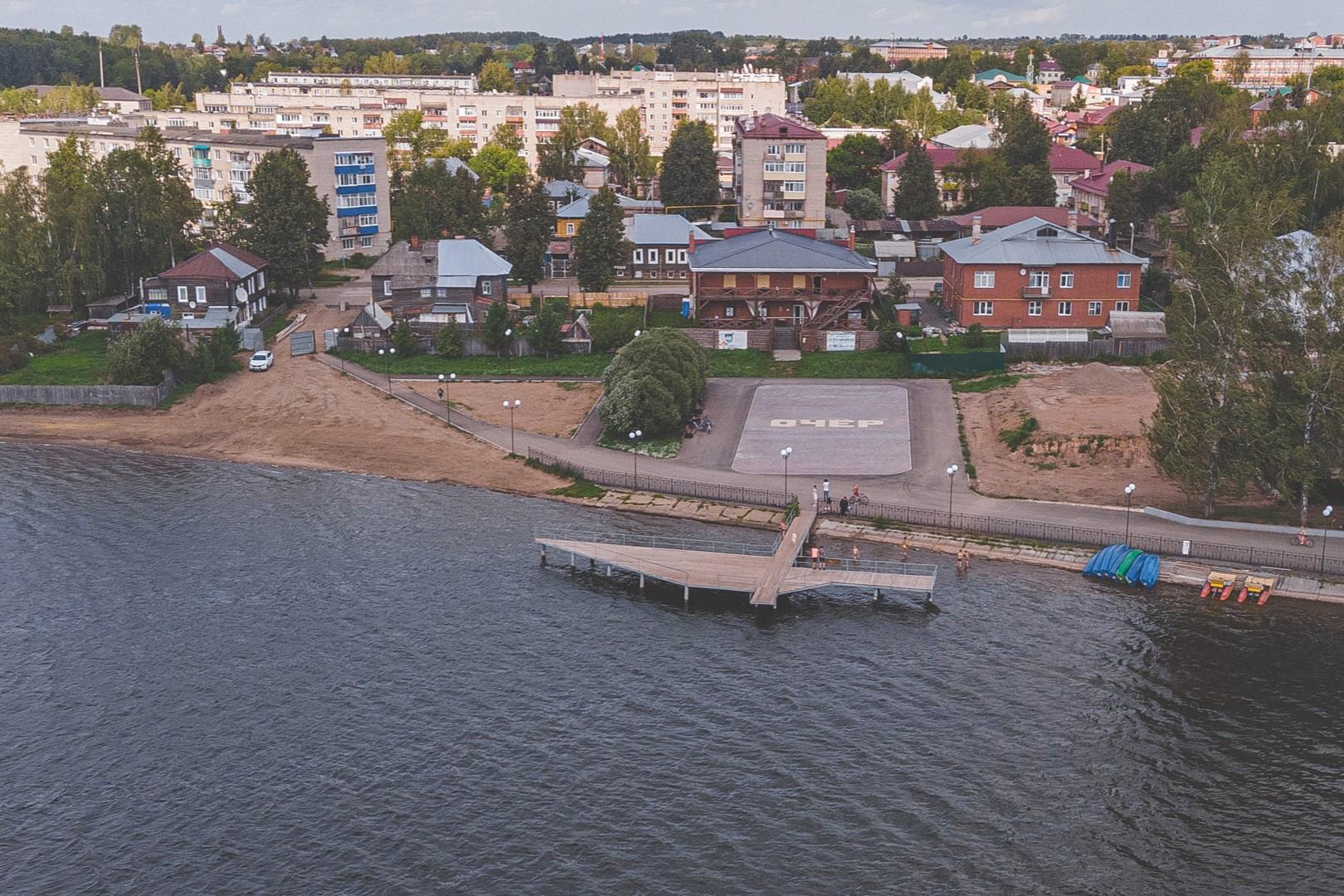 Почему город в Пермском крае называется Очёр и что означает это название -  30 марта 2024 - 59.ру