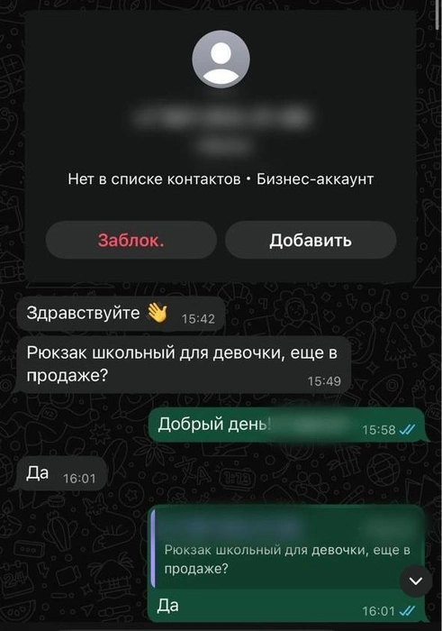 Источник: предоставлено читателем 74.RU 