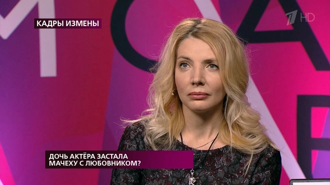 Ольга не верила в верность супруга, но оказалось, что актер ей не изменял | Источник: кадр из программы «На самом деле», Первый канал, 2019 год 
