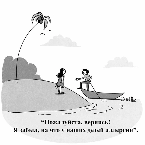 Источник: War and Peas, соцсети