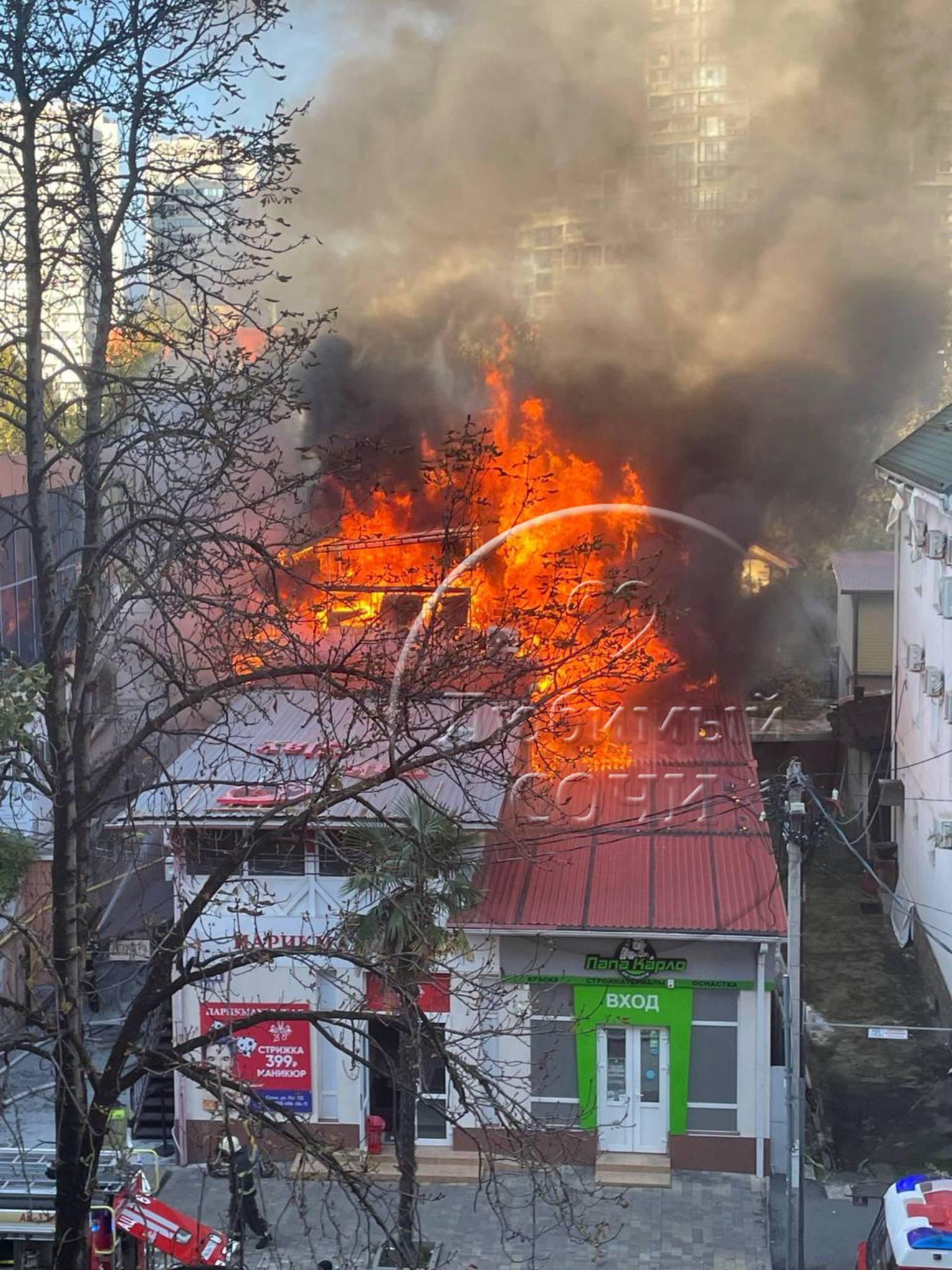 Крупный пожар в центре Сочи