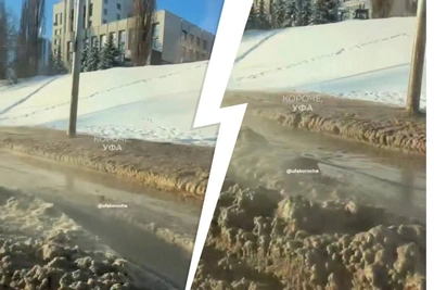 Горячая вода залила проспект Салавата Юлаева