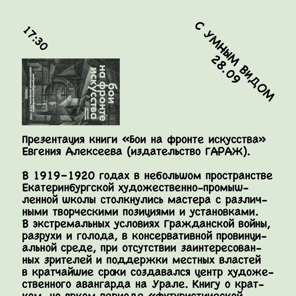 Источник: Niktonespit_tmn / Vk.com