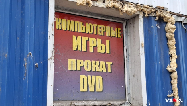 Зумеры уже вряд ли знают, что продавалось в таких магазинах | Источник: Тимофей Крылов / V1.RU