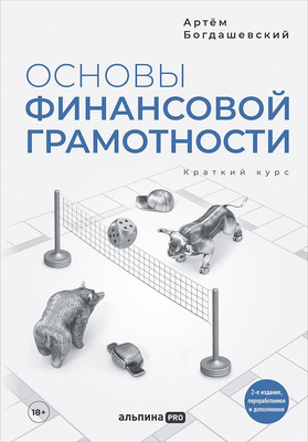 Читайте книгу целиком