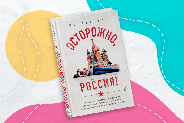 Вокруг-света_тест11.png Вокруг-света_тест11.png