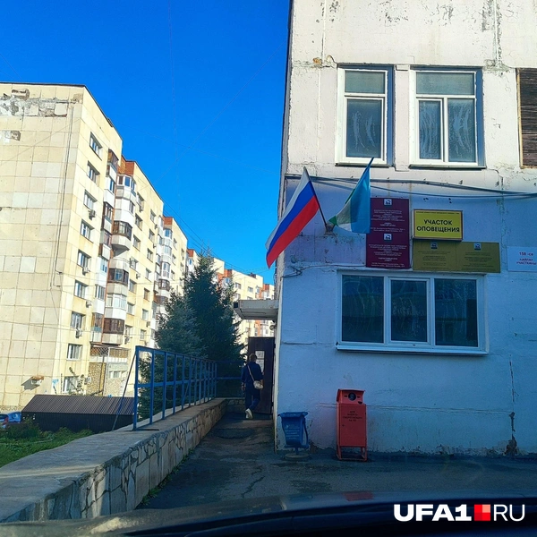 Источник: Марина Каримова / UFA1.RU