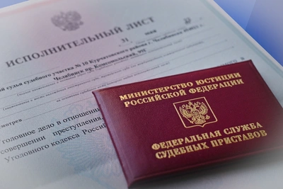 Челябинские приставы взыскали 13 млрд рублей за полугодие
