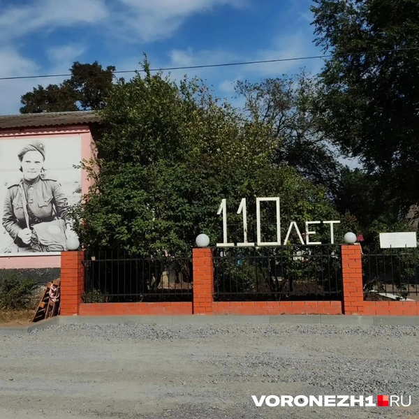 Источник: Татьяна Тельпис / Voronezh1.ru