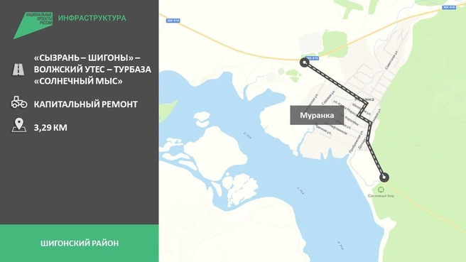 Здесь проходит дорога | Источник: АСАДО