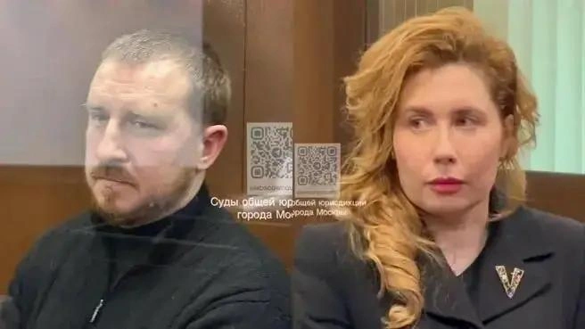 Копайгородские находятся в СИЗО | Источник: пресс-служба судов общей юрисдикции Москвы