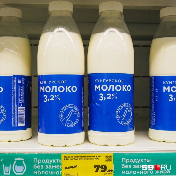 «Кунгурское» было только в таком варианте | Источник: Тимофей Калмаков / 59.RU