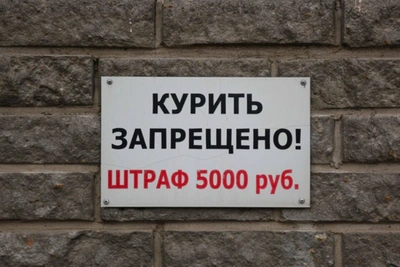 690 жителей Алтайского края лечились от никотиновой зависимости