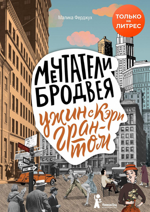 Фото №1 - Книжный гороскоп на июнь: какую книгу нужно прочесть каждому знаку зодиака