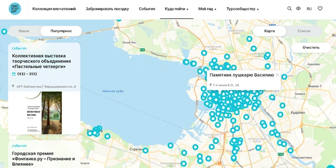 Карта интересных мест Петербурга | Источник: visit-petersburg.ru