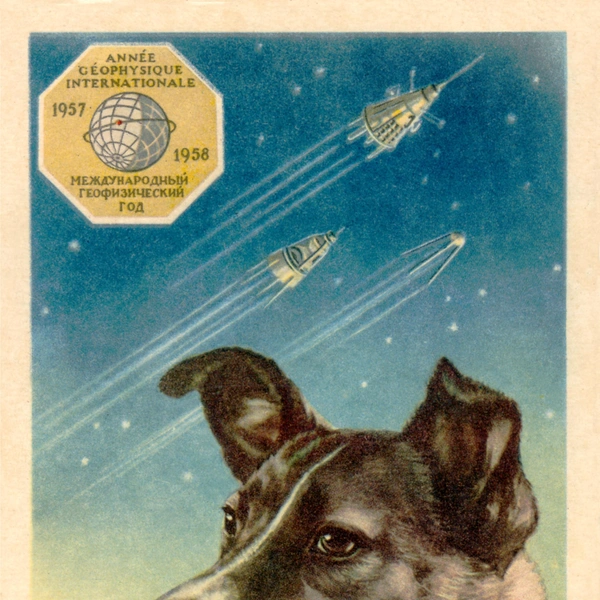 советские открытки, открытки советских лет, добрые советские открытки, советские открытки скачать, стиль советской открытки | Источник: Science Photo Library