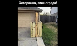 Дома, из которых получатся очень смешные мемы (13 фото)