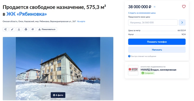 Больница располагается в этом здании больше 10 лет  | Источник: cian.ru