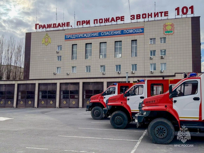 Источник: static.mchs.gov.ru