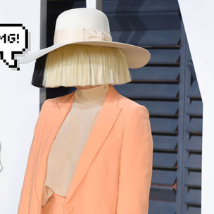 А ты знала, как Sia выглядит без парика?