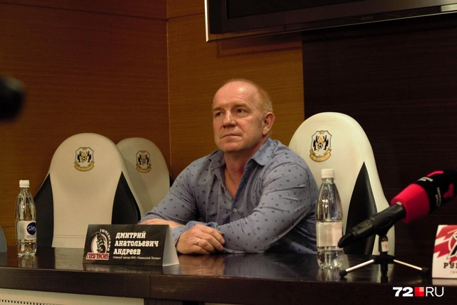 Дмитрий Андреев возглавлял команду несколько месяцев  | Источник: Павел Красоткин / 72.RU 
