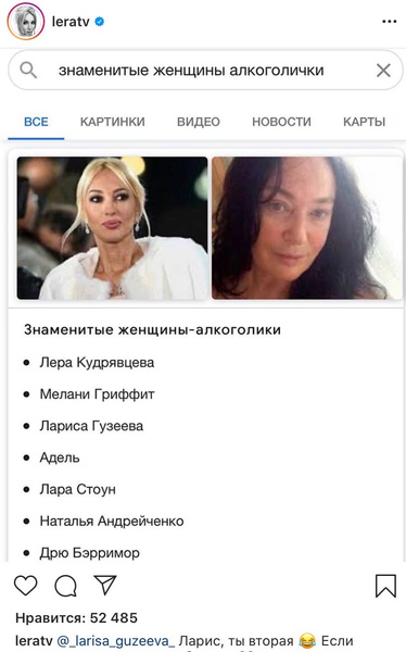 Кудрявцева, Гузеева и Харламов обсудили свои имена в рейтинге «самых пьющих звезд»