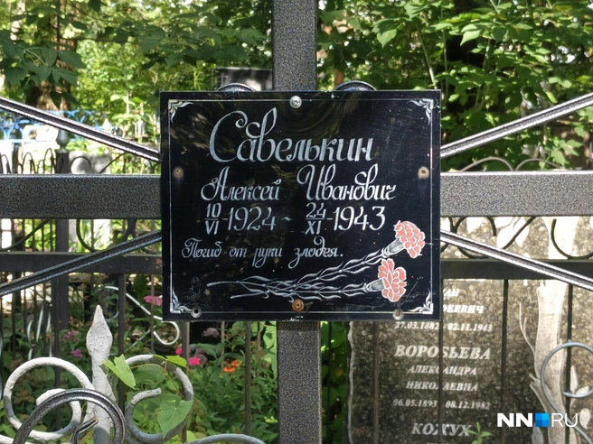 Парень умер совсем молодым | Источник: Кристина Калинина / NN.RU