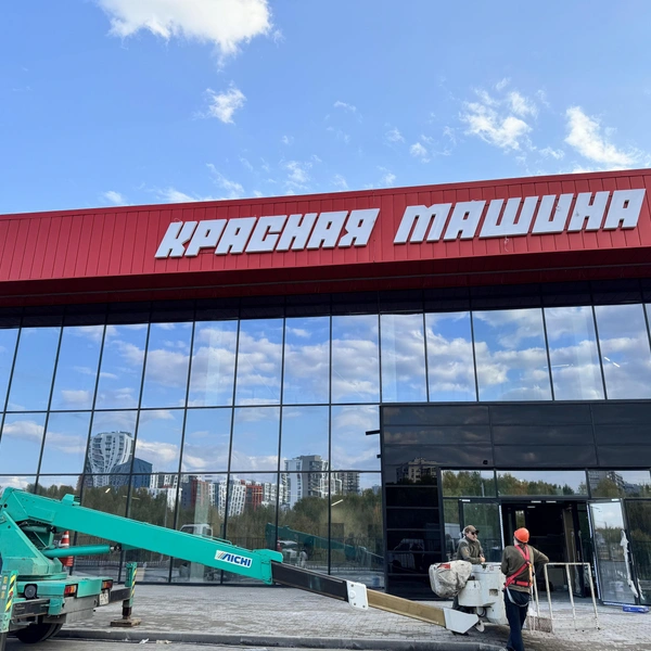 Источник: пресс-служба администрации губернатора Пермского края 