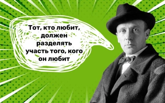 10 мистических фраз Михаила Булгакова, которые играют злую шутку с читателем
