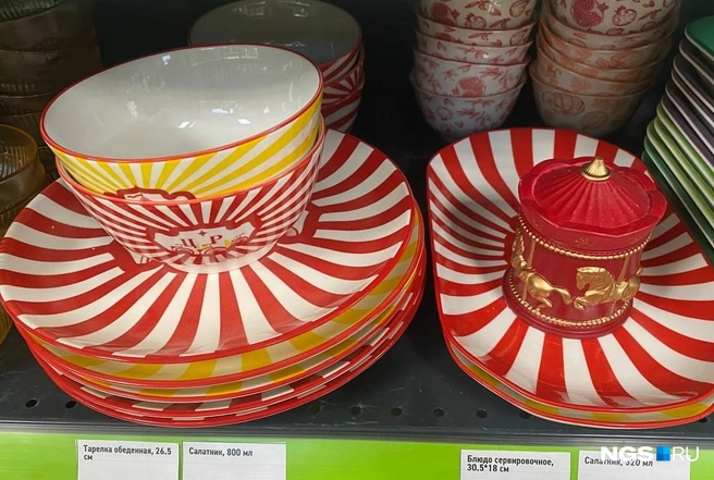 Дизайнерские наборы от FixPrice стоят почти нетронутые.  | Источник: NGS.RU