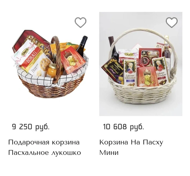 Источник: Amelia.shop