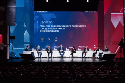 Туризм и экономика: города-побратимы РФ и КНР