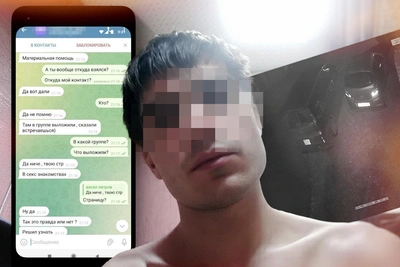 Woman from Volgograd Oblast accuses ex of stalking