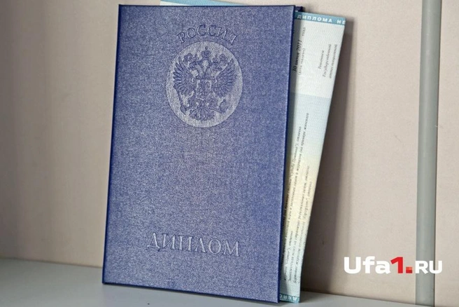 История с поддельным дипломом привела чиновника на скамью подсудимых | ufa1.ru