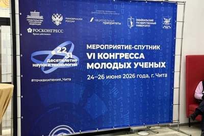 Ученые представили решения для пожаров и таяния мерзлоты в Забайкалье