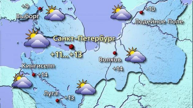 Источник: meteovesti.ru