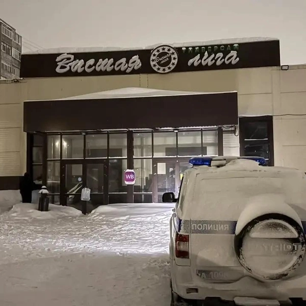 Все случилось в магазине на улице Новосёлов, 7а в Рыбинске | Источник: Дмитрий Рудаков / Vk.com