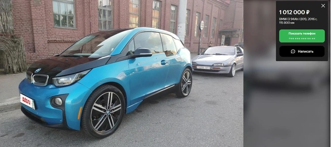BMW i3&nbsp;— модель, опередившая время, но, вероятно, поэтому не снискавшая славы | Источник: Auto.ru