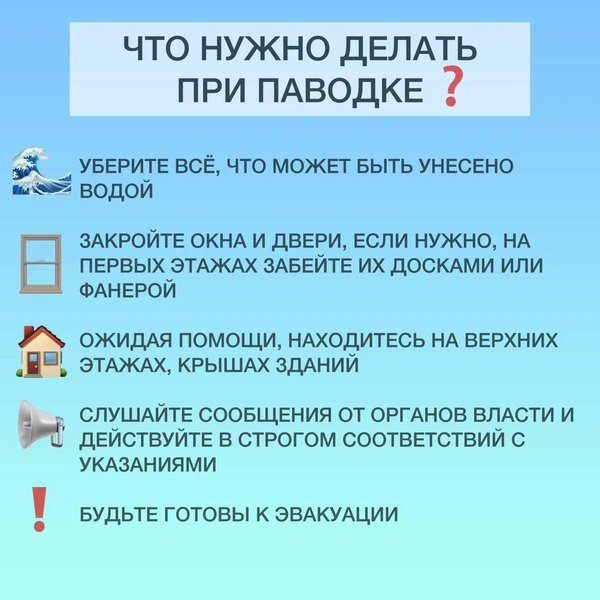 Источник: МЧС Забайкальского края / T.Me
