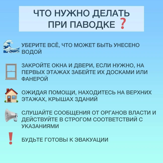 Паводок в Чите: приближаются ливни и подъем воды в реках — онлайн | Источник: МЧС Забайкальского края / T.me