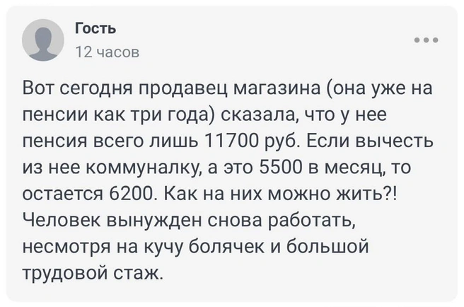 Источник: 161.RU