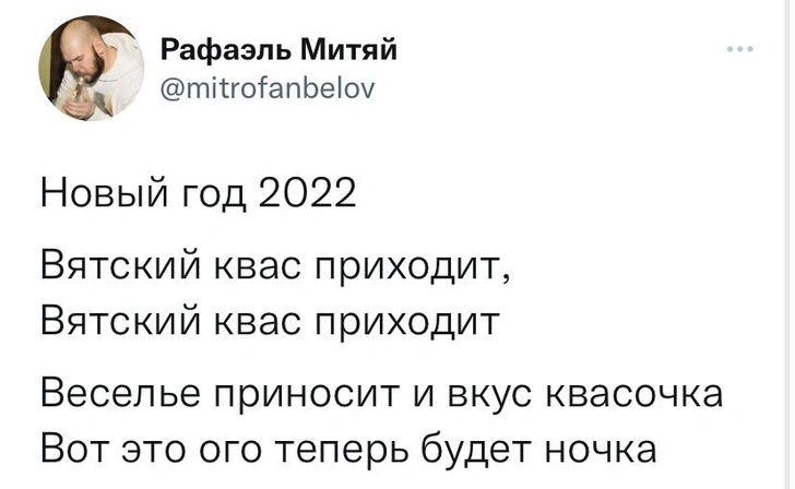 Шутки вторника и новогоднее послание 2024