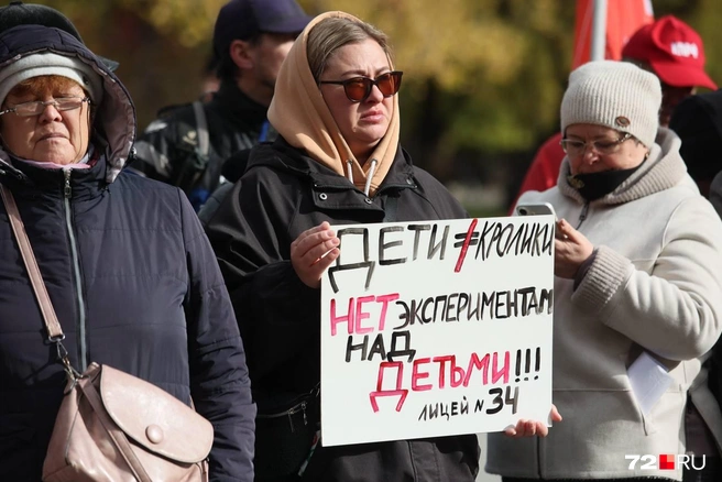 Источник: Ирина Шарова / 72.RU