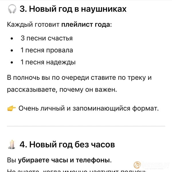 Источник: скриншот