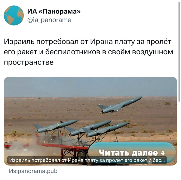 Источник: X (Twitter)