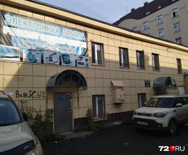 Так выглядело здание до реконструкции | Источник: 2GIS