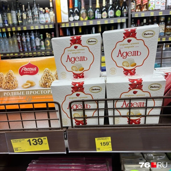В стороне можно найти шоколадные конфеты в подарочных коробках | Источник: Ксения Ткаченко / 76.RU