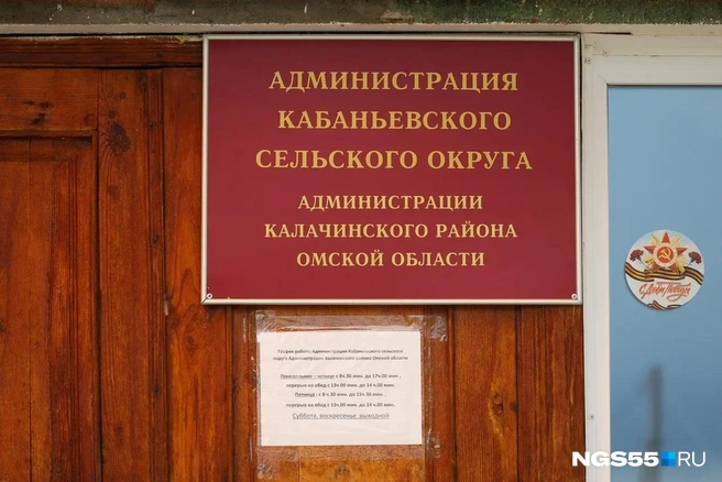 Местные власти тоже не говорят, что произошло со свиньями в селе | Источник: Евгений Софийчук / NGS55.RU