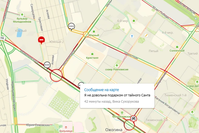 Источник: 2GIS