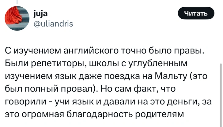 Источник: X (Twitter)